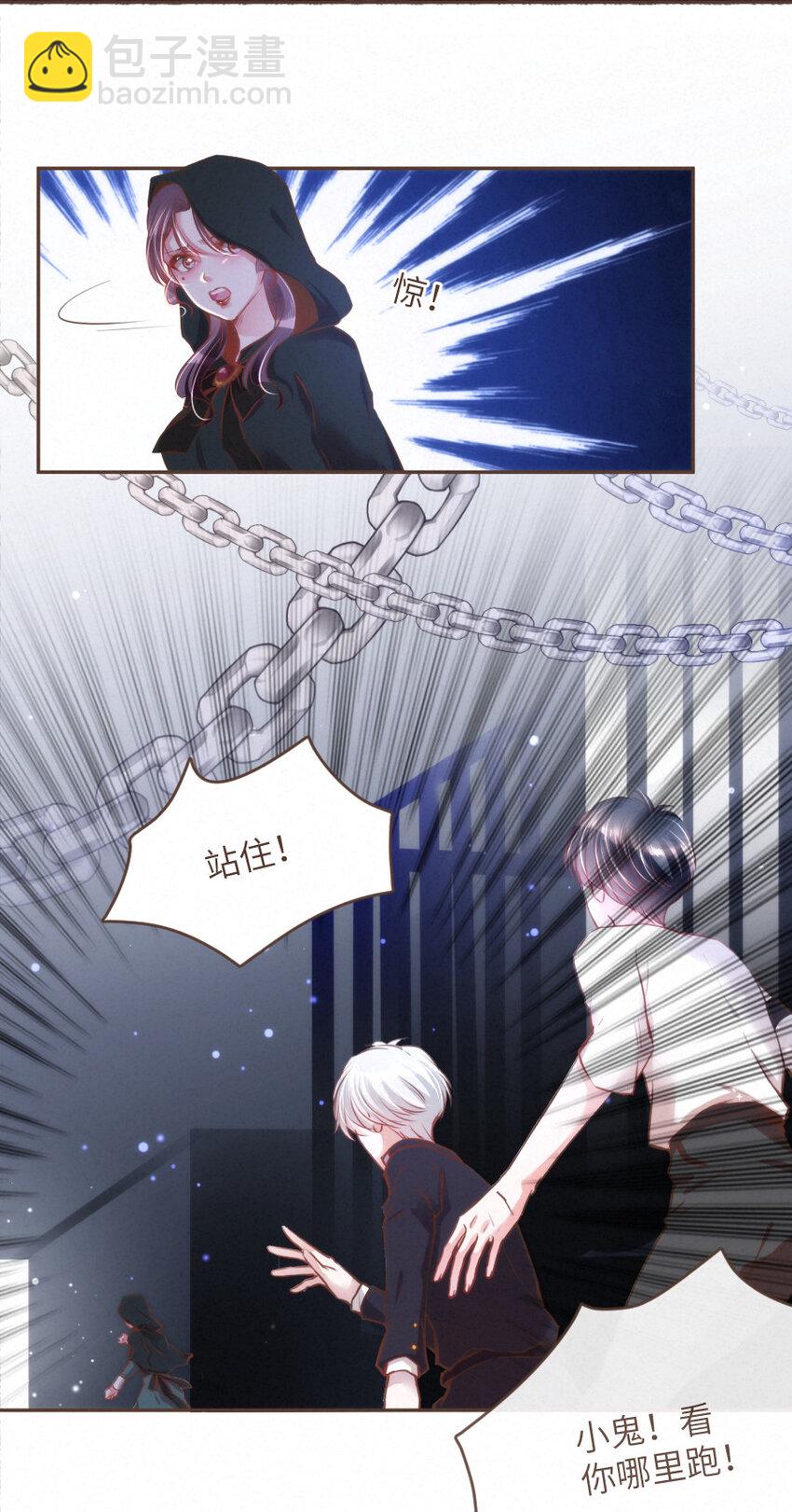 026 躲！冥府的追捕20