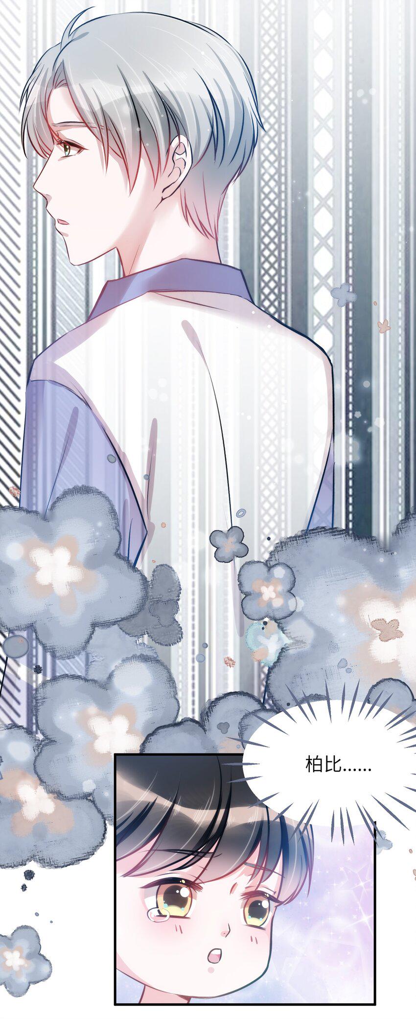 010 “作弊”见真情！23