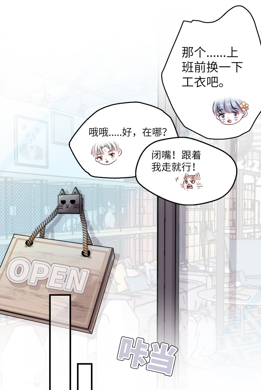 004 香火保住又撞邪？！16