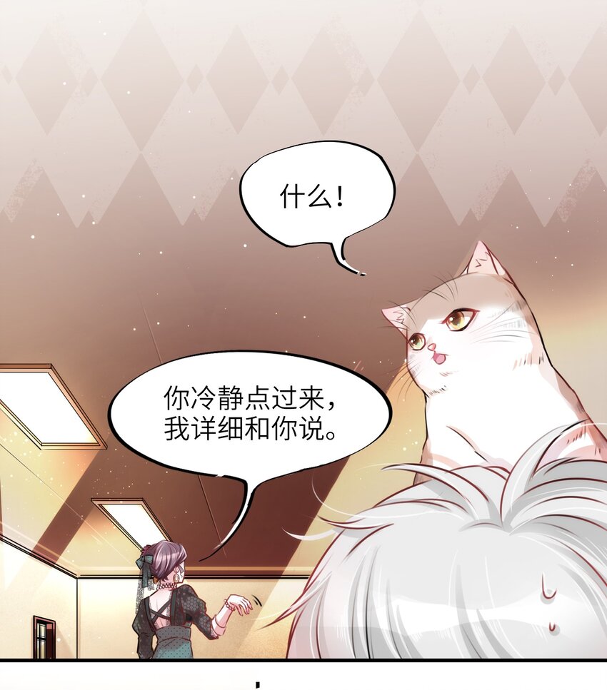 002 妈妈，我才是你的儿啊！13