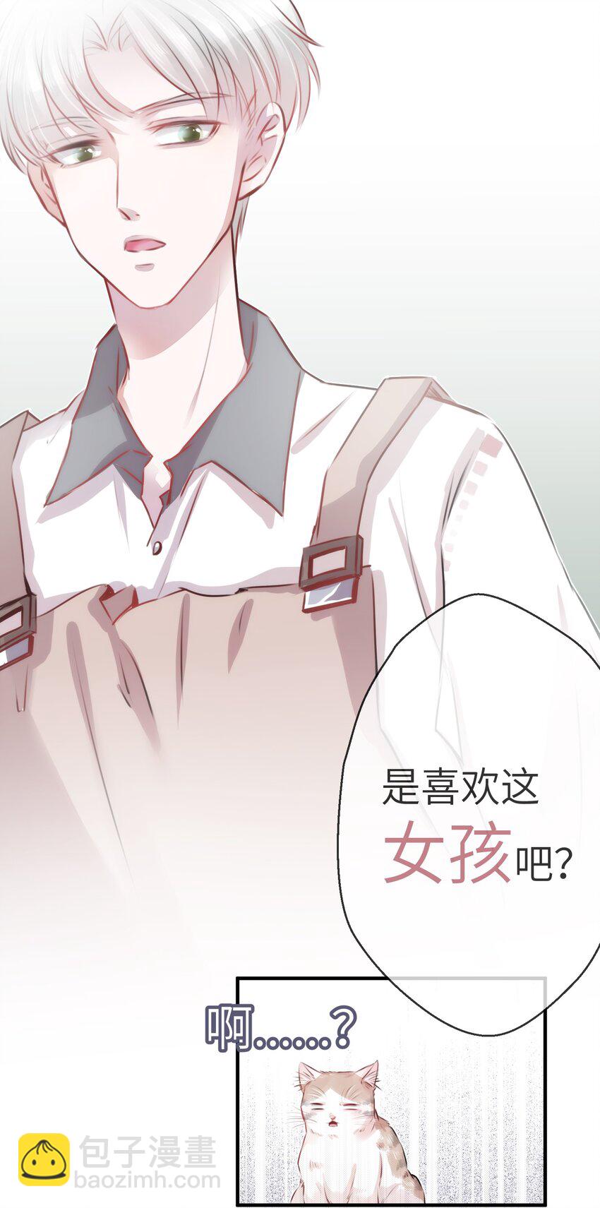 004 香火保住又撞邪？！27