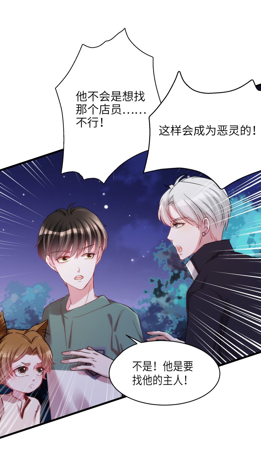006 小狗豆芽的求助25