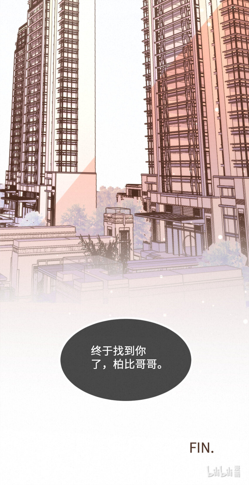 032 相伴31