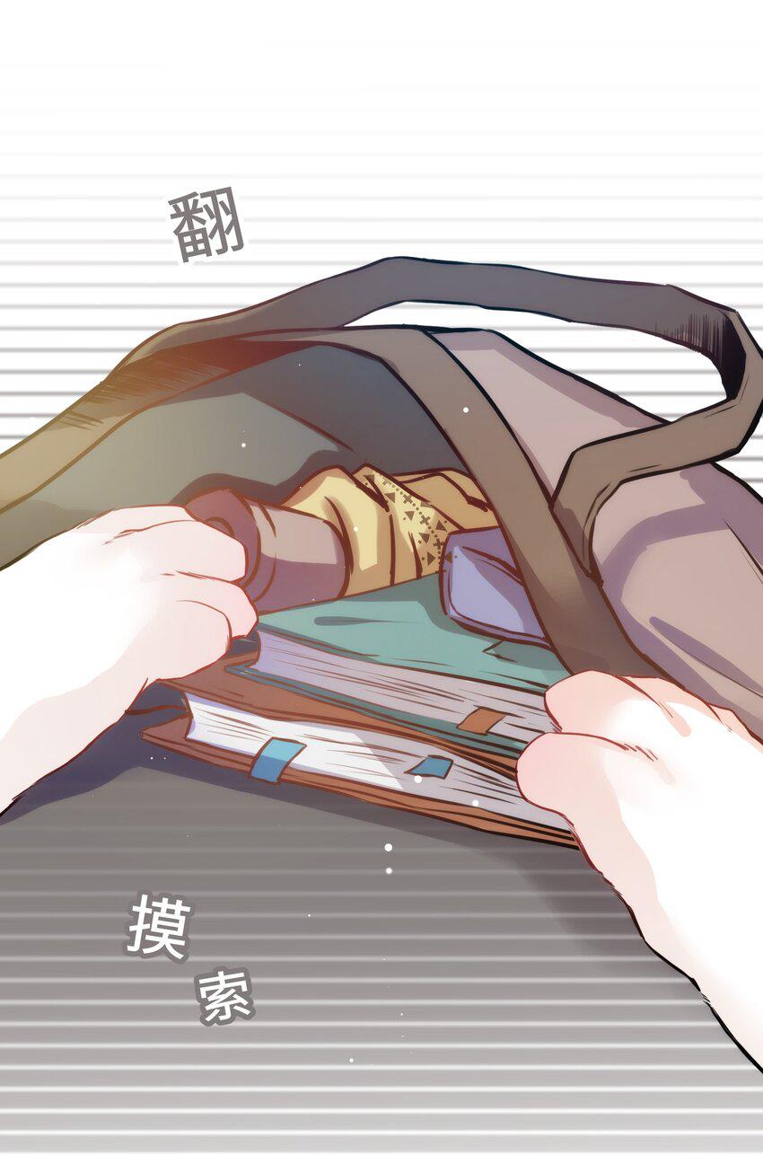 010 “作弊”见真情！2