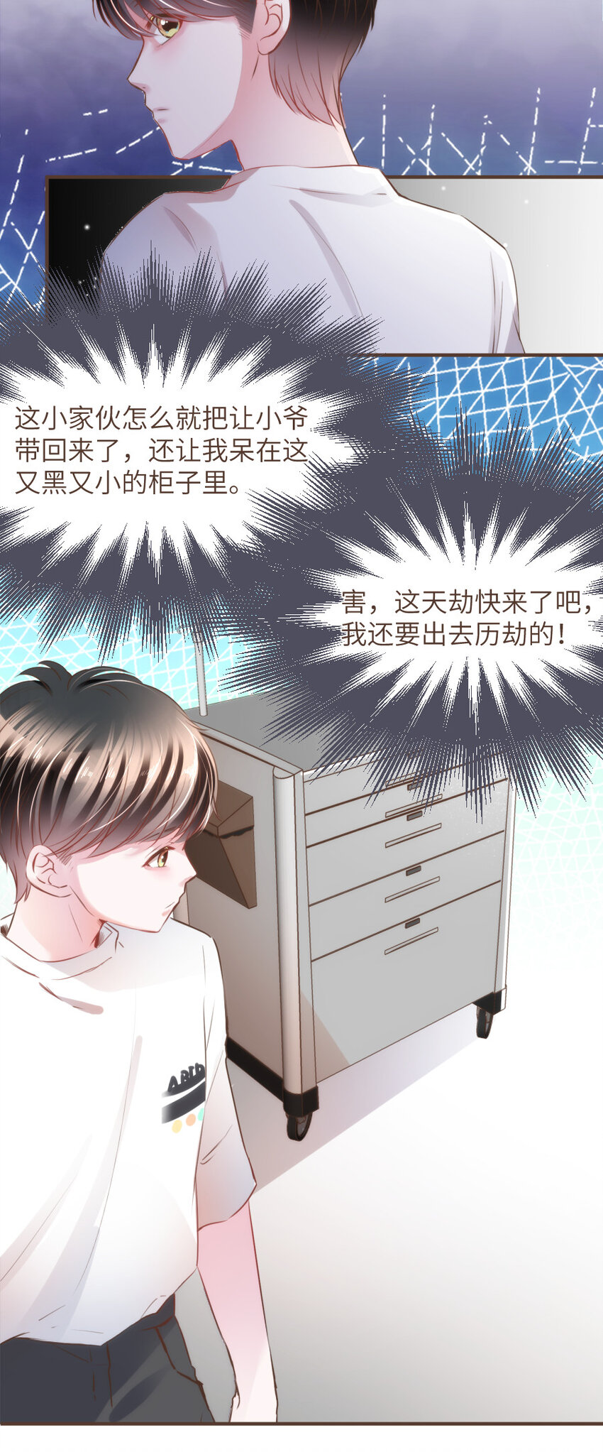 025 Bobi?柏比！6