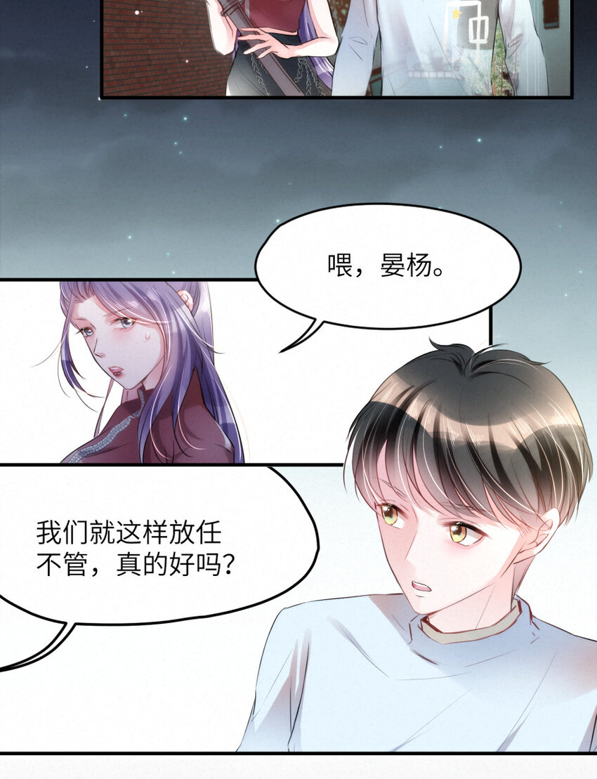 023 扭曲的报复3