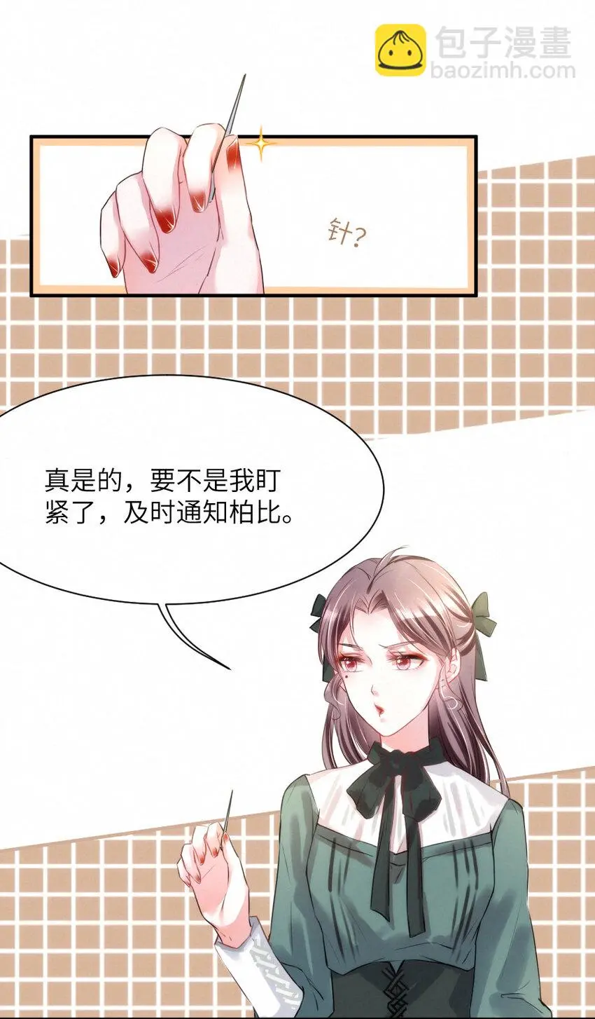 014 什么....死了？！17