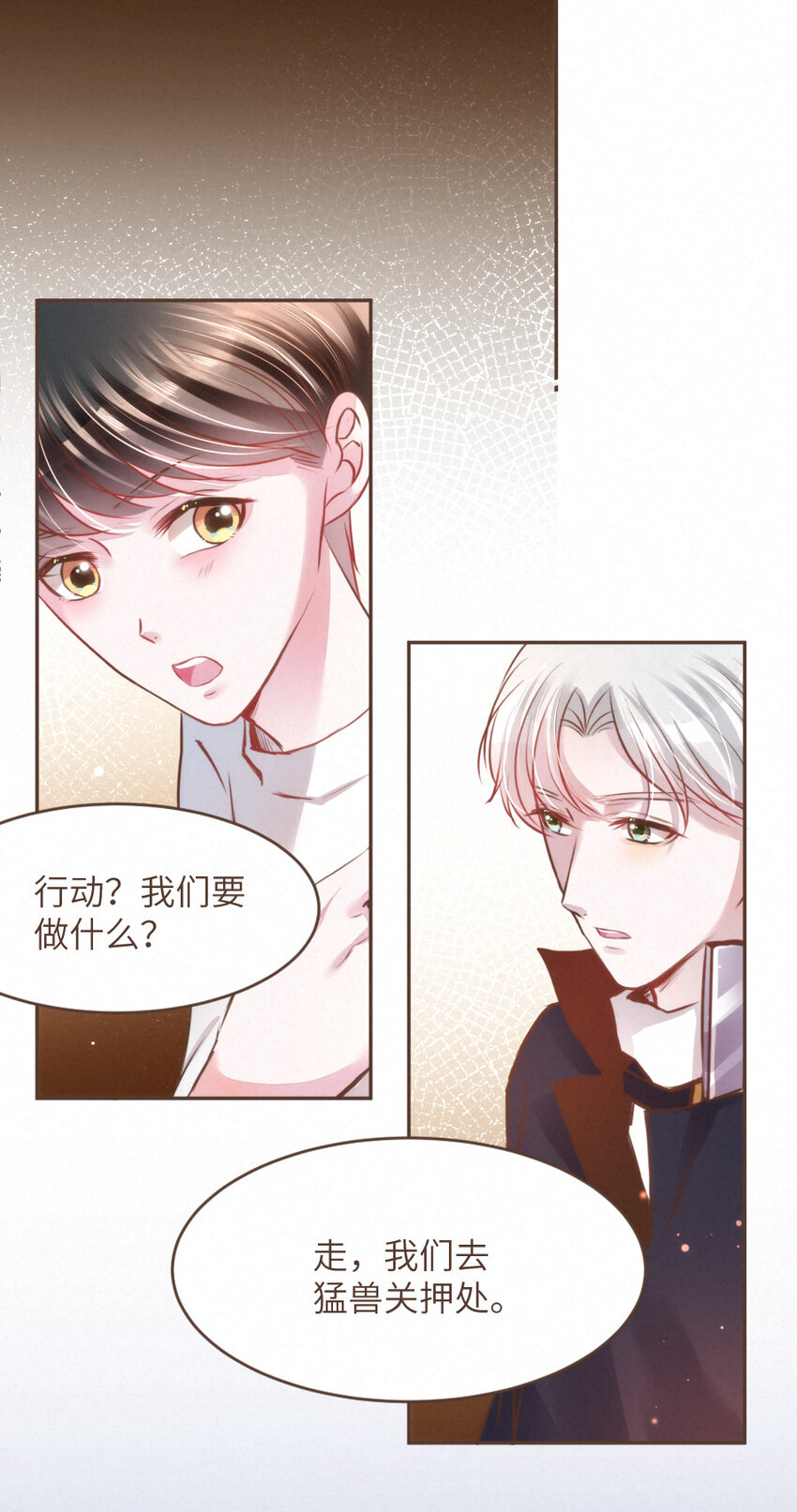 026 躲！冥府的追捕13