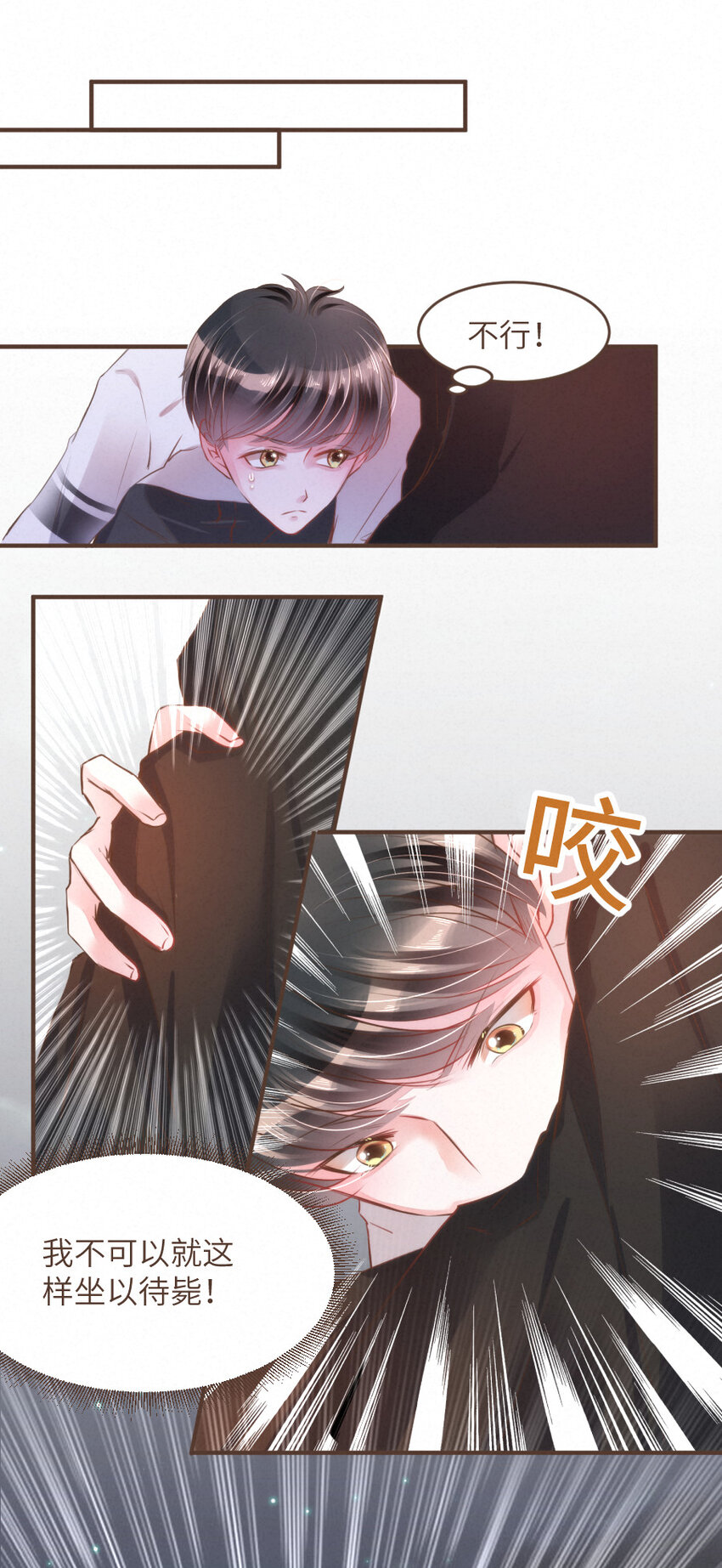 024 黄泉中的记忆7