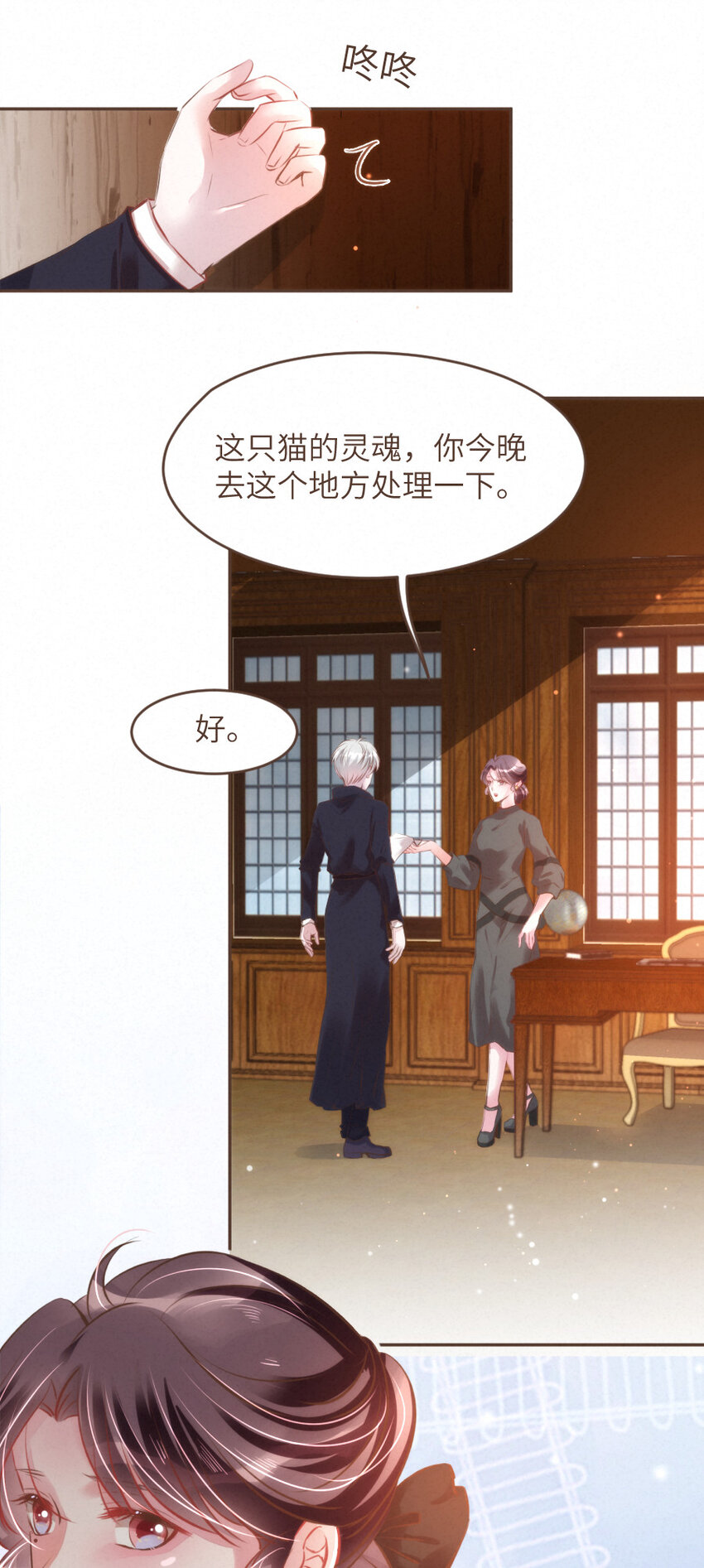 031 得不到......就毁灭！11