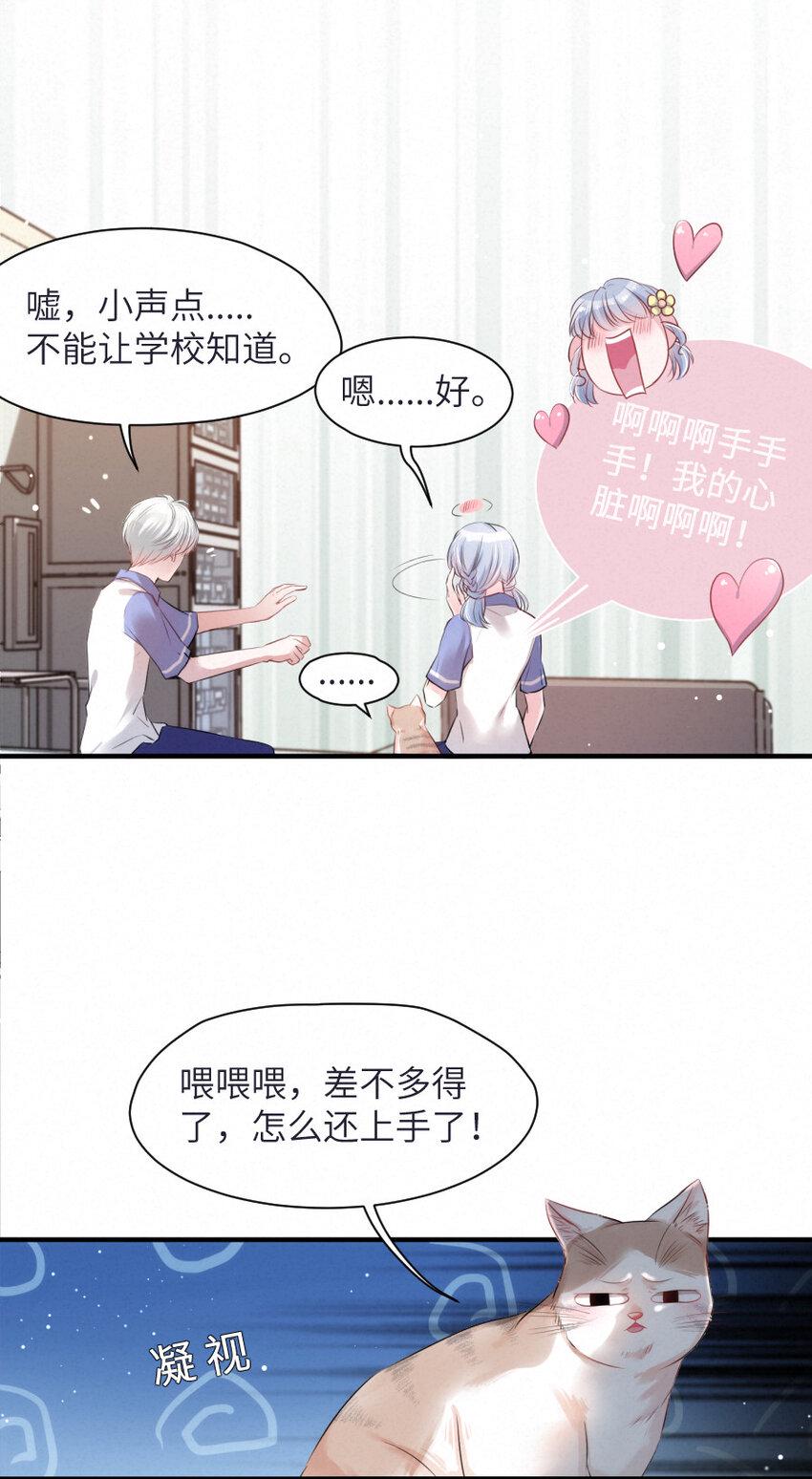 016 柏比，谢谢你4