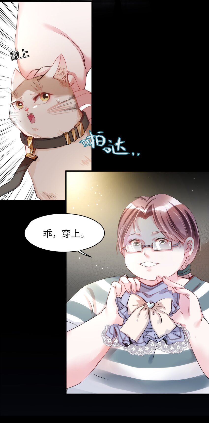 012 猫猫们的报复12