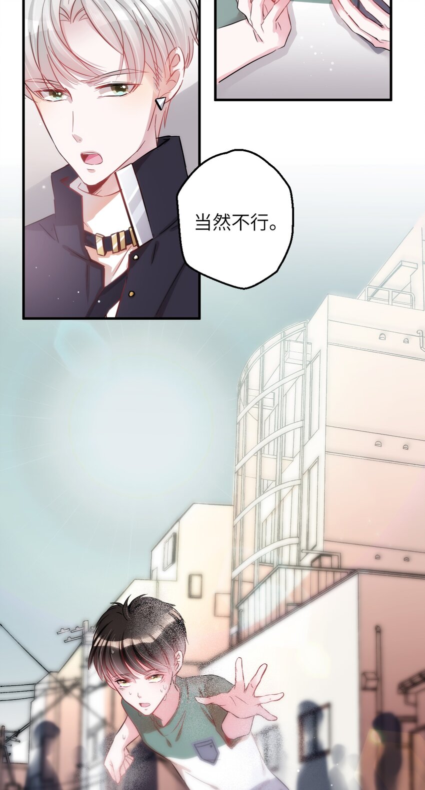005 什么！居然是狗......22