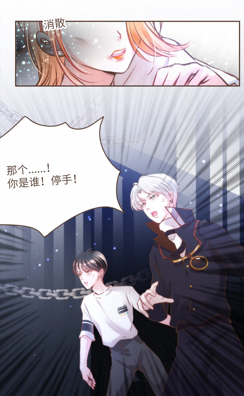 026 躲！冥府的追捕19