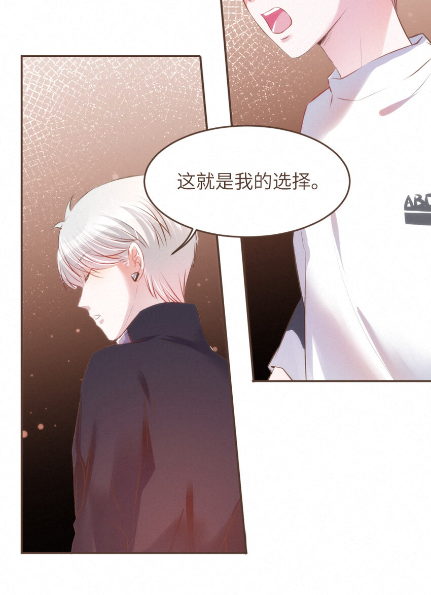 032 相伴17