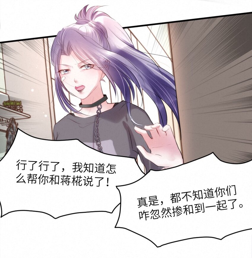 019 请你一定要保守秘密25