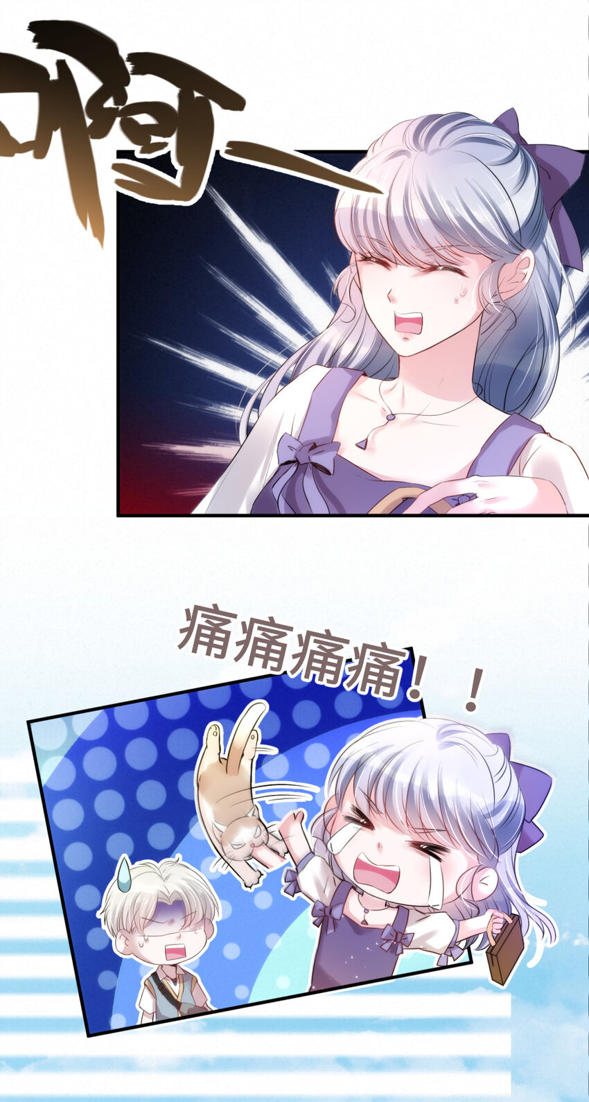 017 阴差也怕鬼？！3