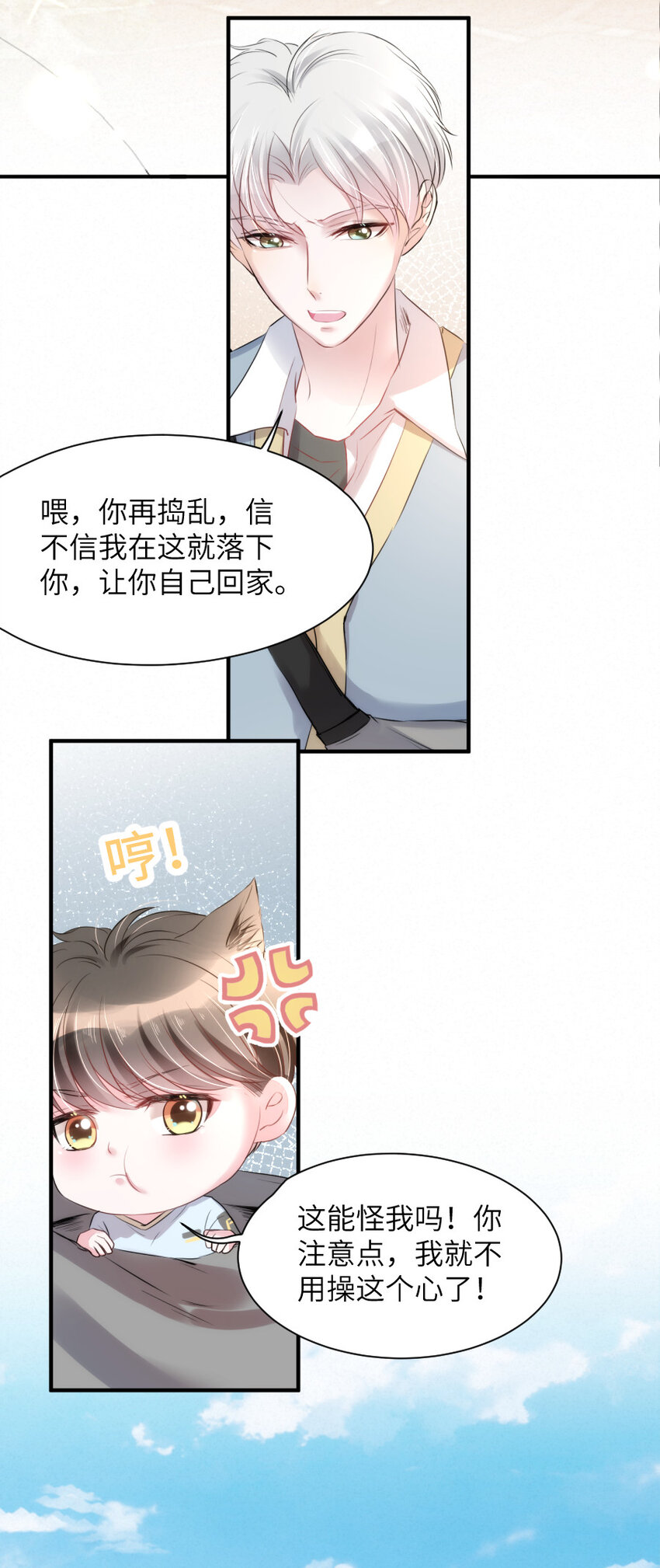 017 阴差也怕鬼？！5
