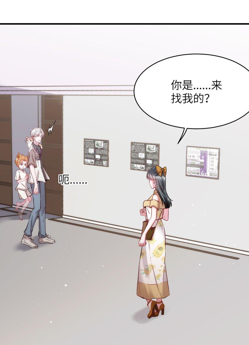007 相思梦中解12
