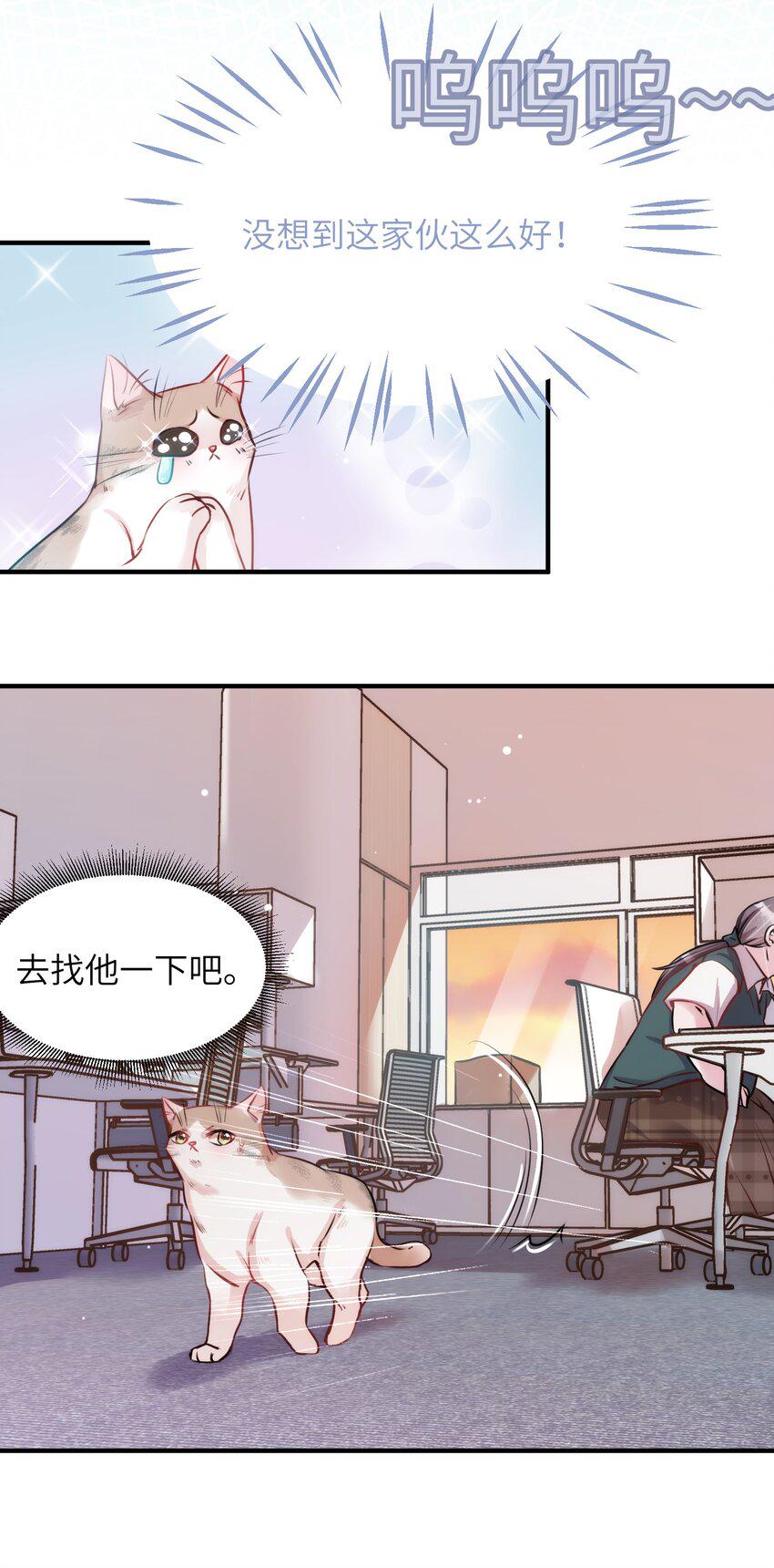010 “作弊”见真情！28