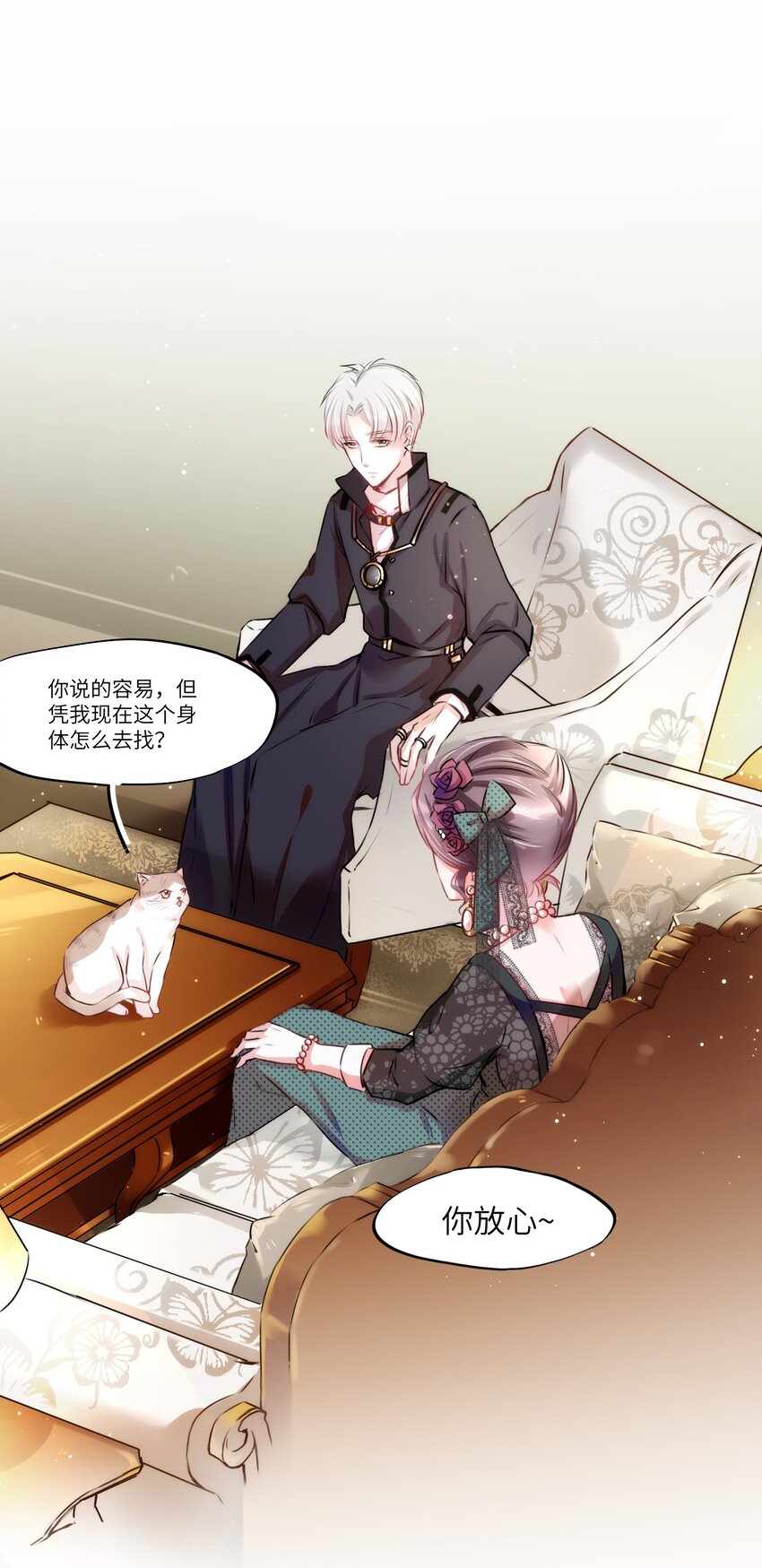 002 妈妈，我才是你的儿啊！25