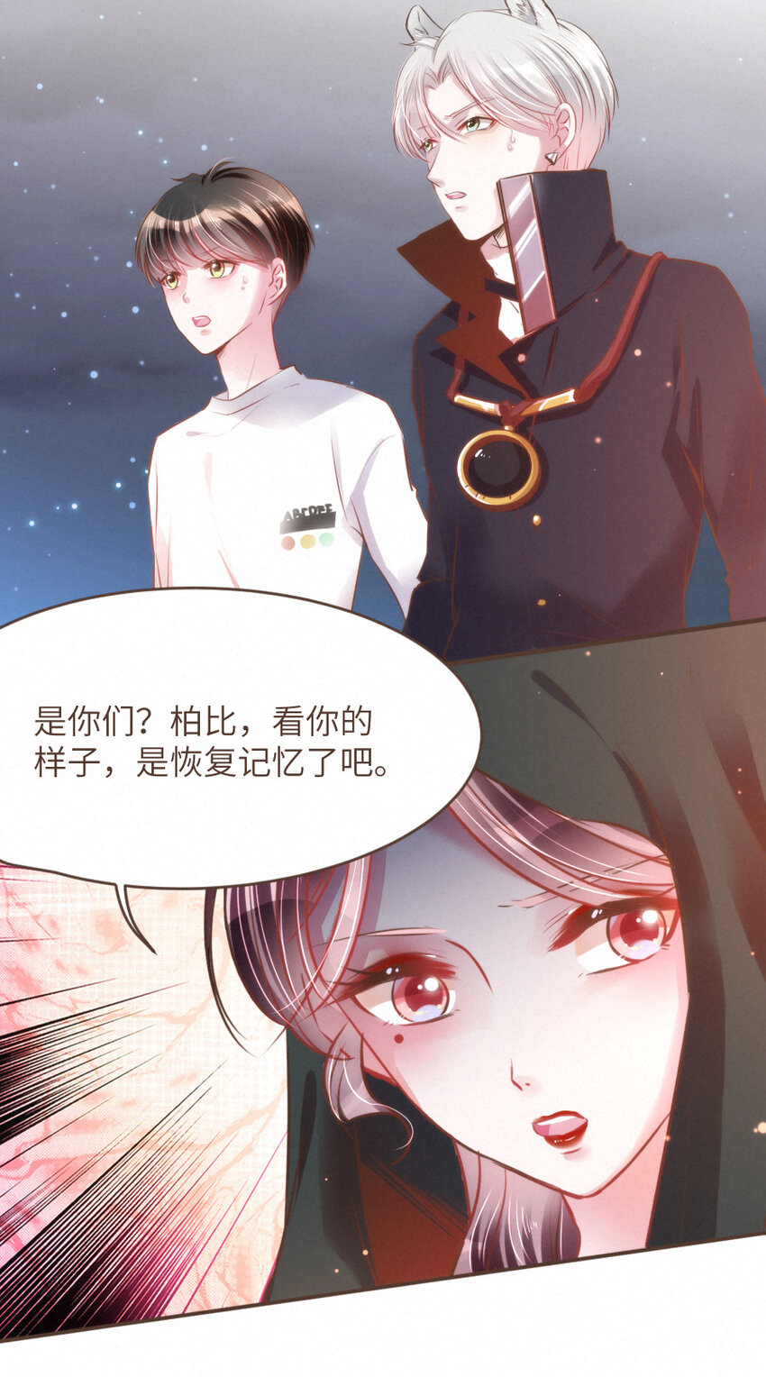 029 舍舍迦的郁结19