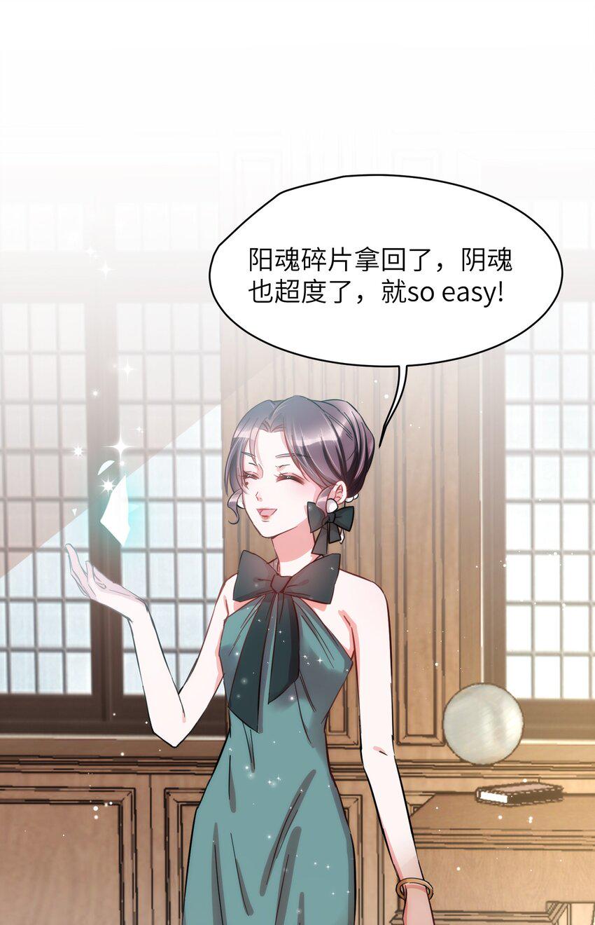 008 我只希望你幸福24