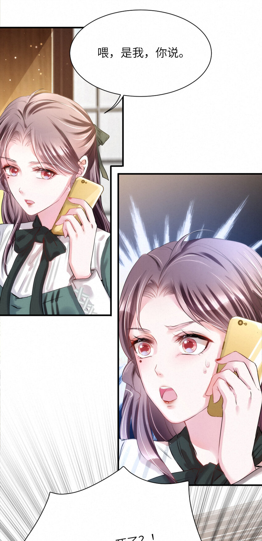014 什么....死了？！27