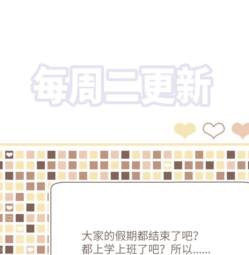 010 “作弊”见真情！33