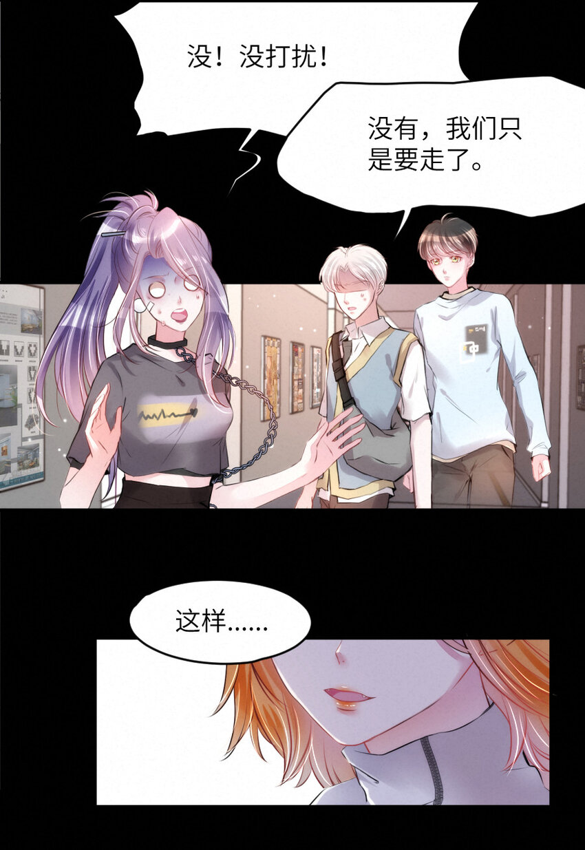 020 熟悉的声音，诡异的邻居6