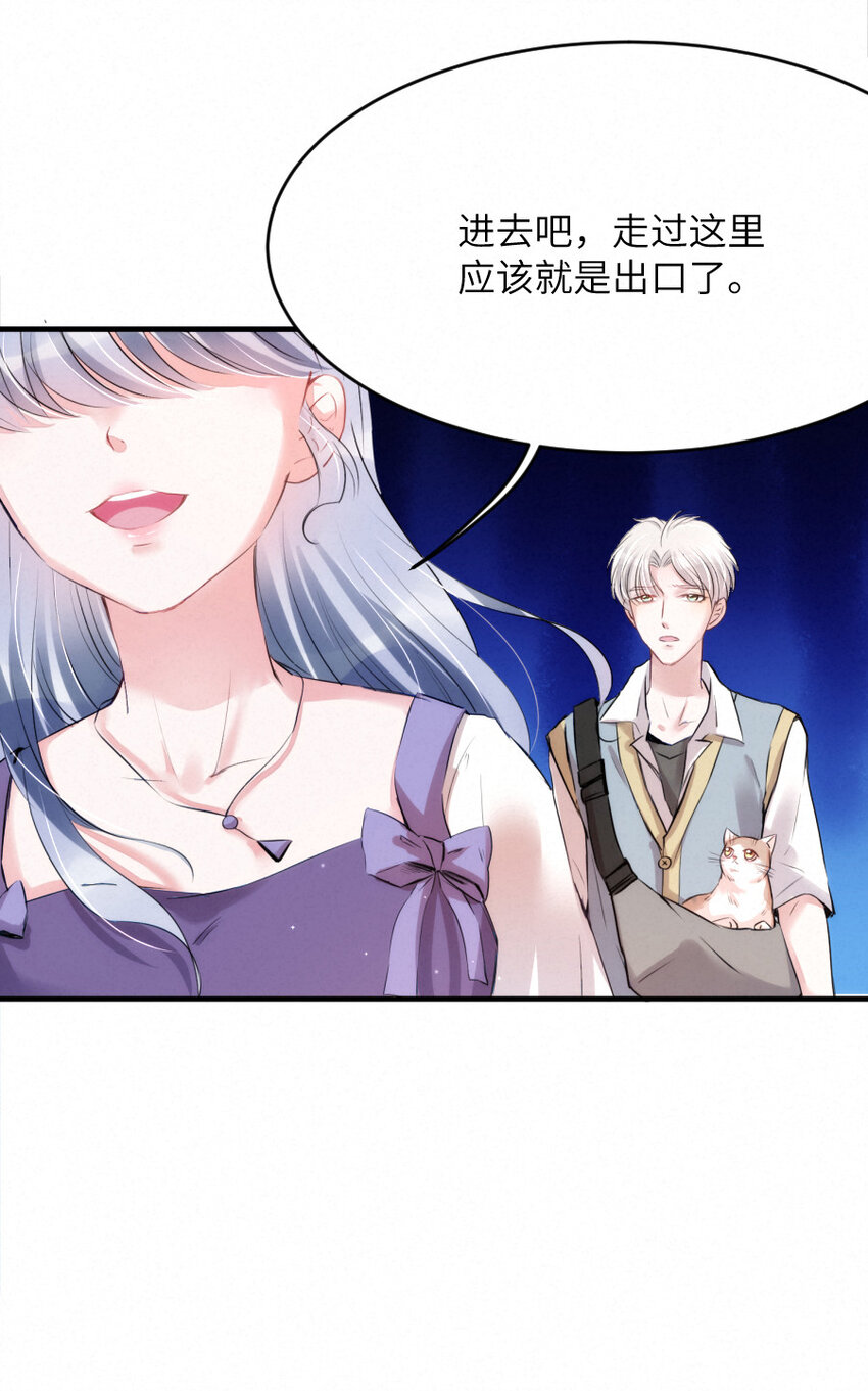 017 阴差也怕鬼？！24