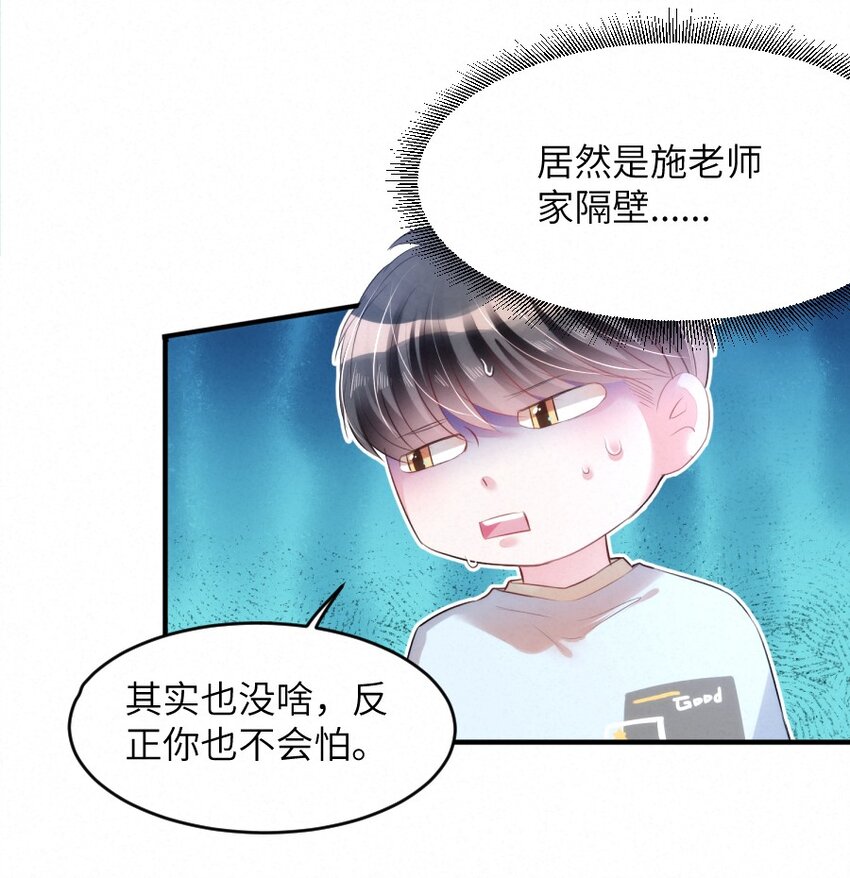 019 请你一定要保守秘密15
