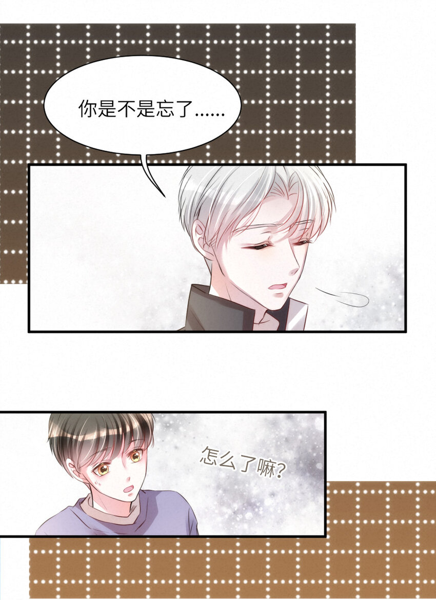 015 被发现就要下地狱12