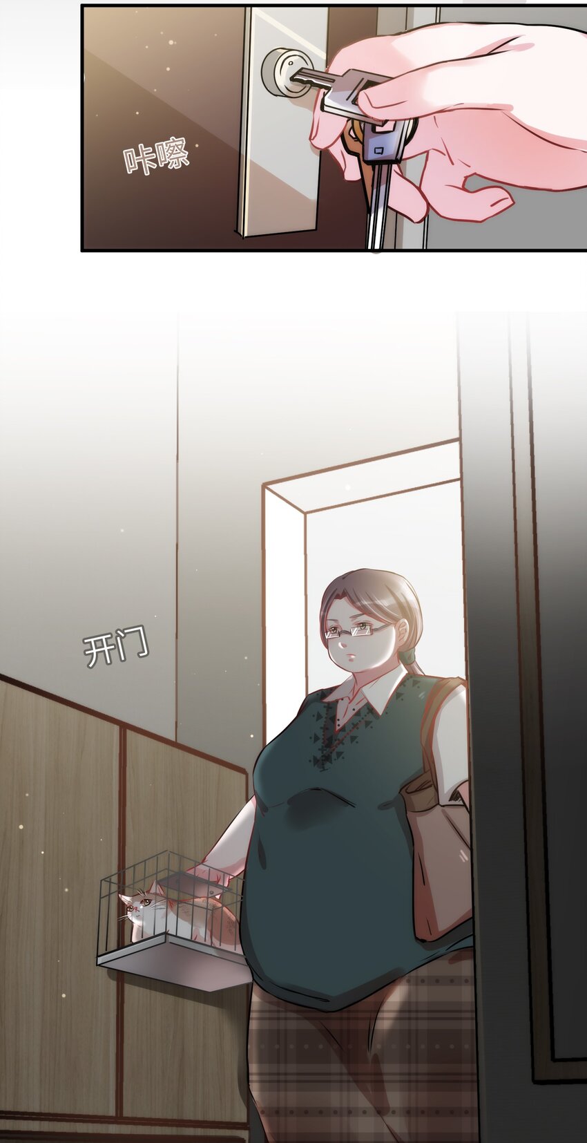 011 “偷卷”误遇杀机5