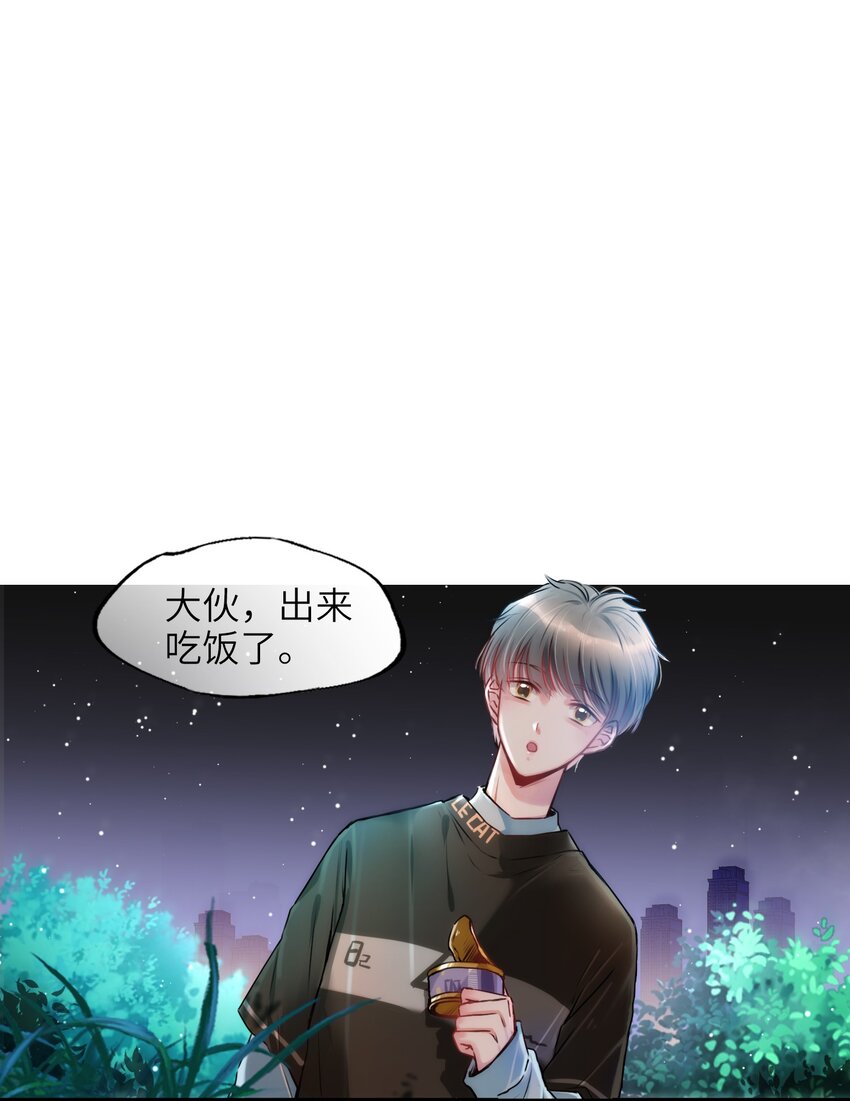 001 突然变成毛绒绒……16