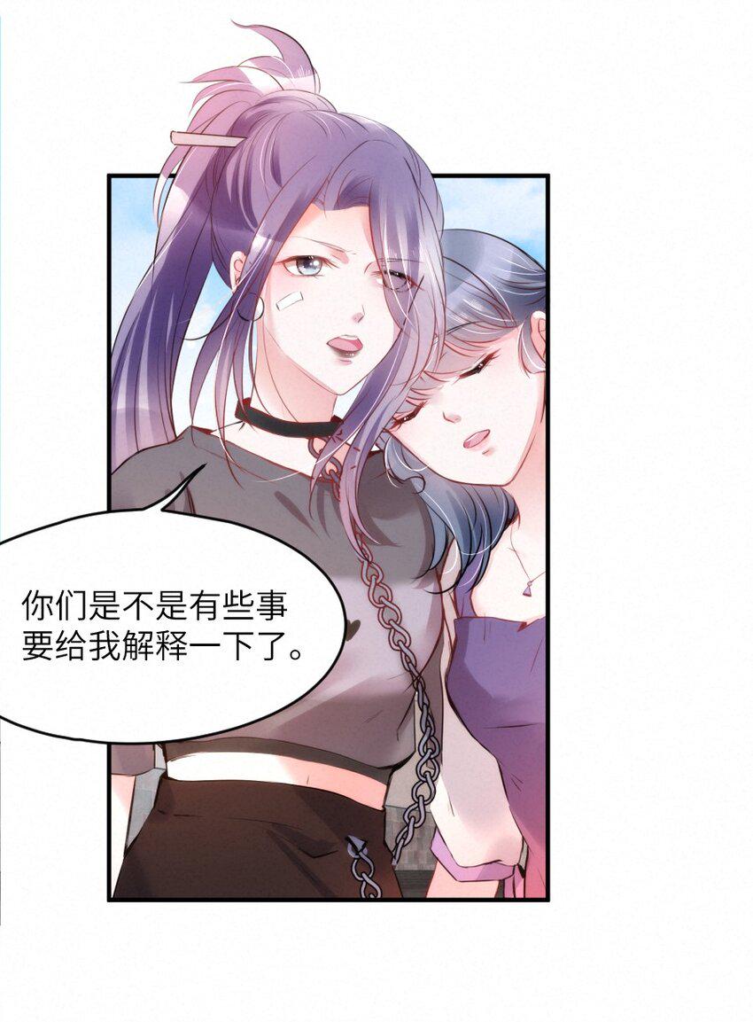 019 请你一定要保守秘密8