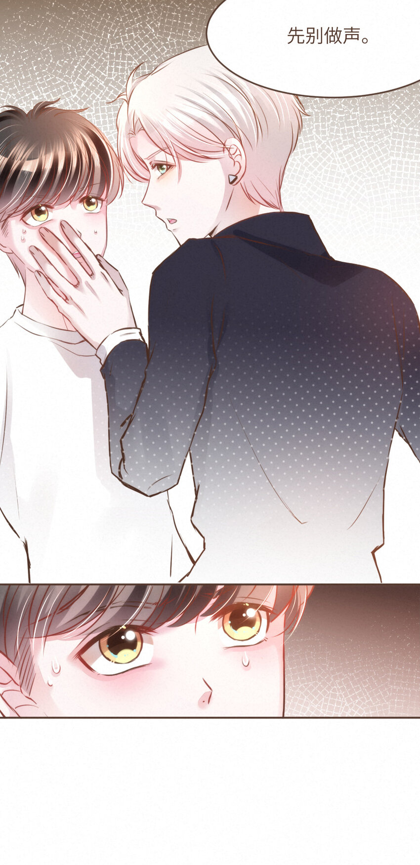 026 躲！冥府的追捕7