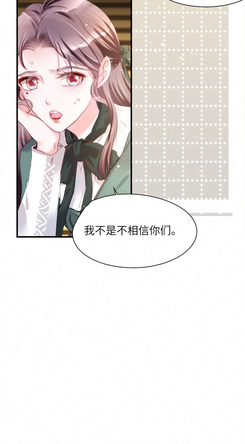 015 被发现就要下地狱7