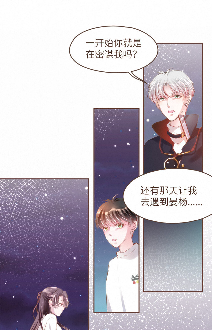 031 得不到......就毁灭！2