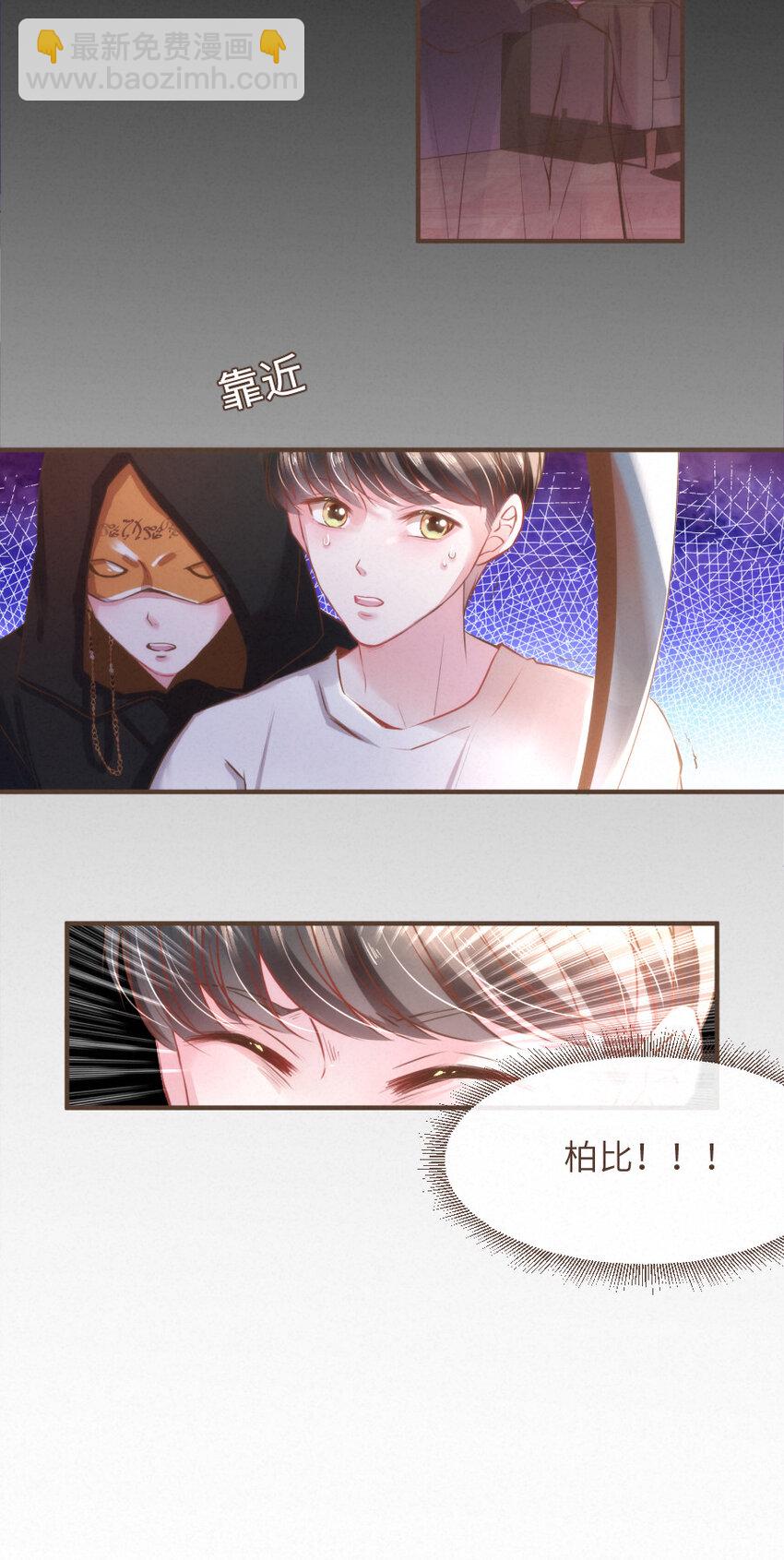 024 黄泉中的记忆6