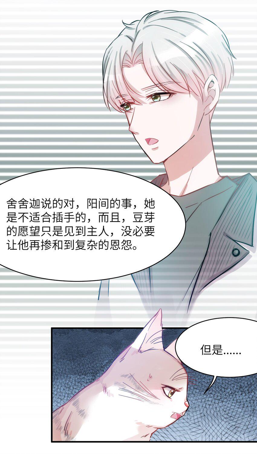 008 我只希望你幸福27