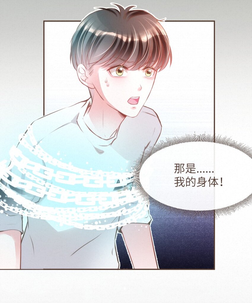 027 舍舍迦的谎言3