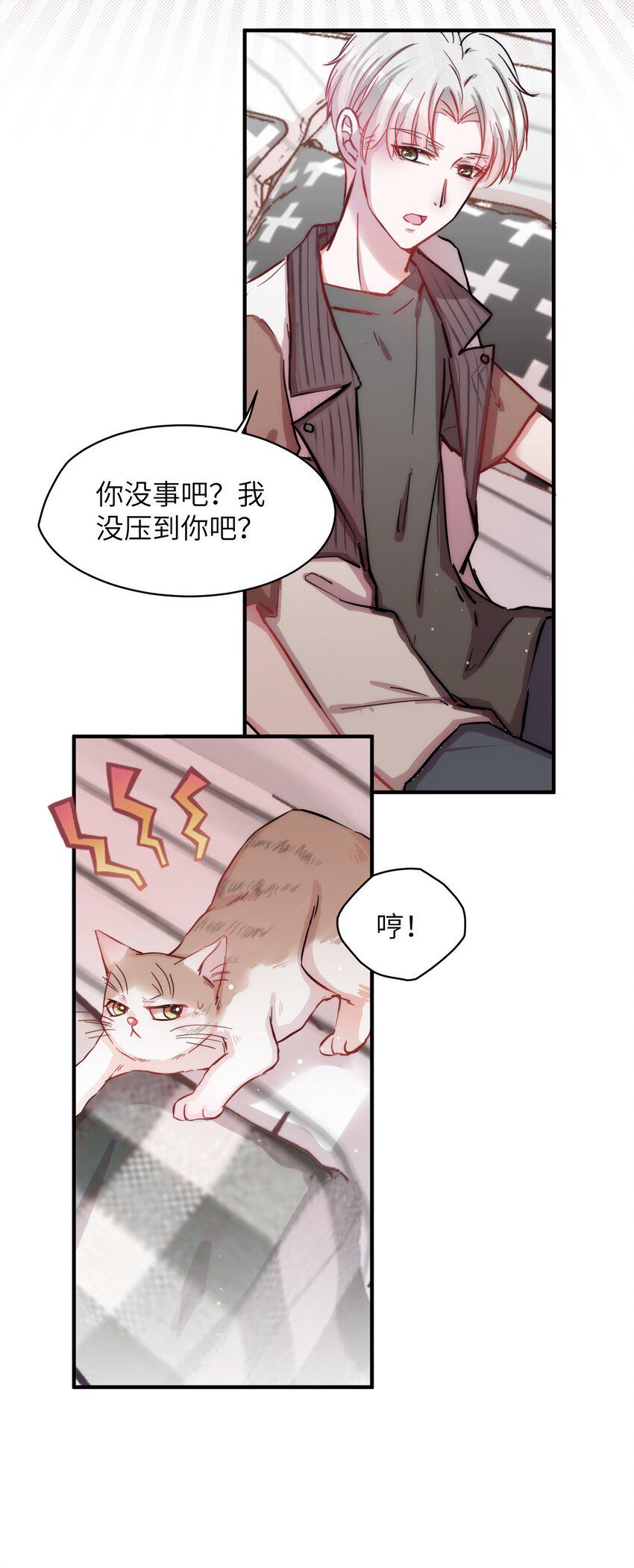 008 我只希望你幸福30