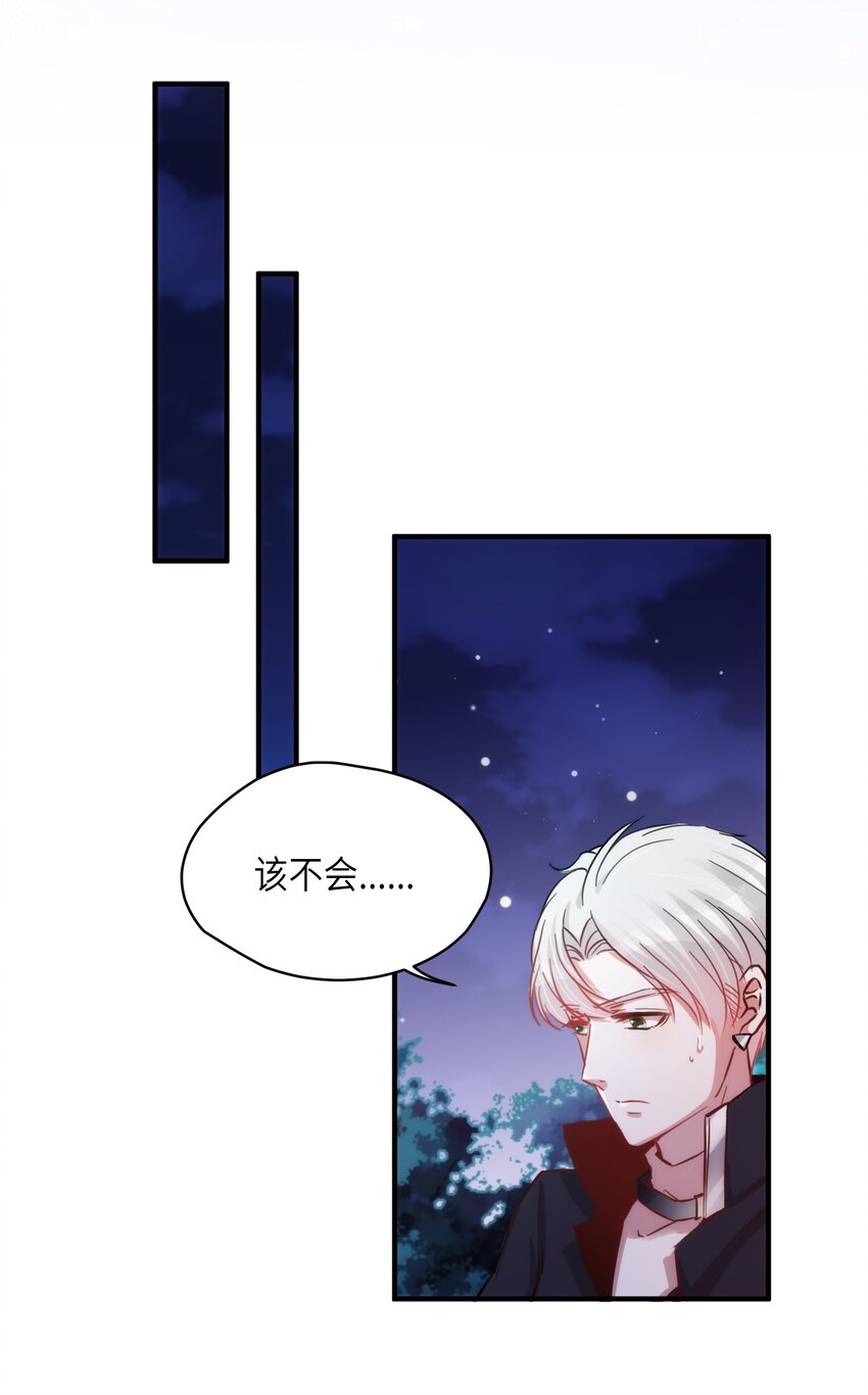 006 小狗豆芽的求助24