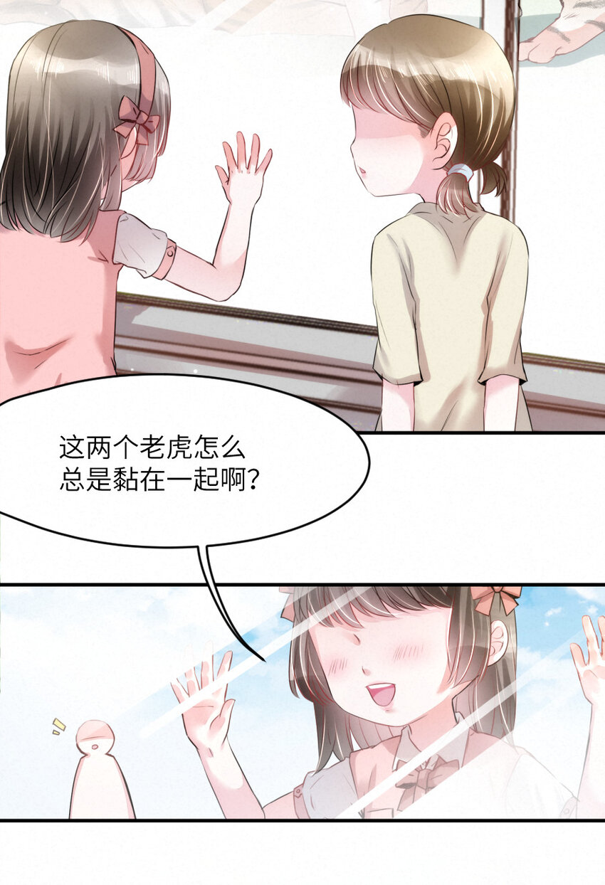 022 我.....是老虎5