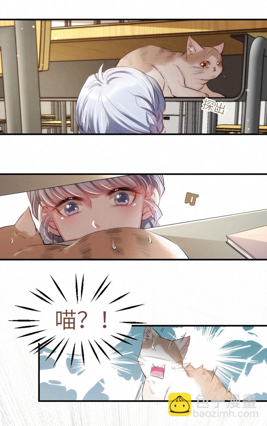 015 被发现就要下地狱21
