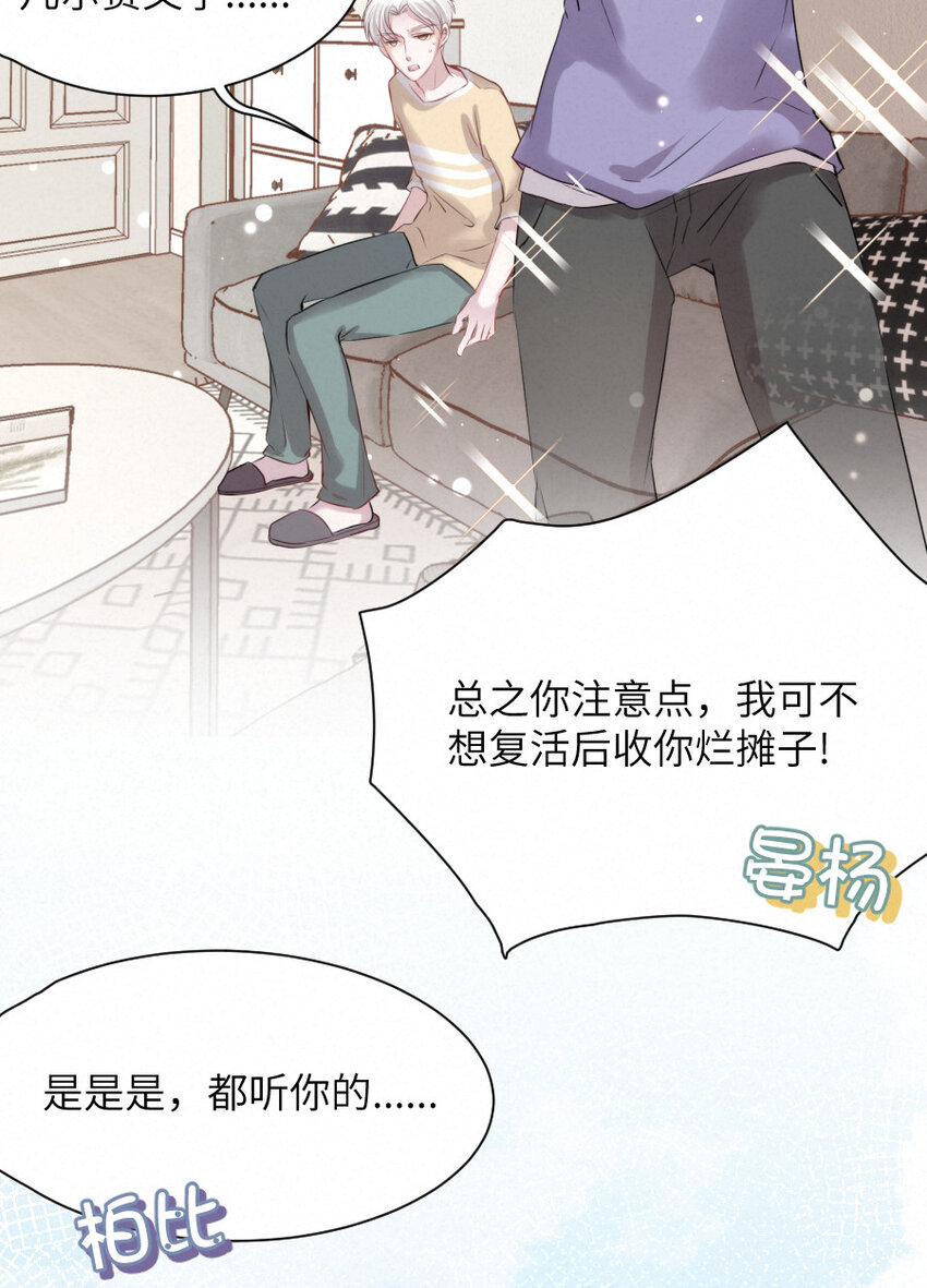 016 柏比，谢谢你21
