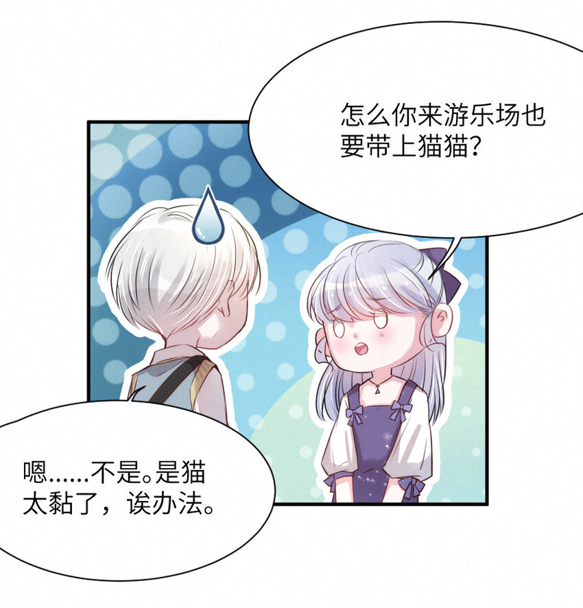 016 柏比，谢谢你27