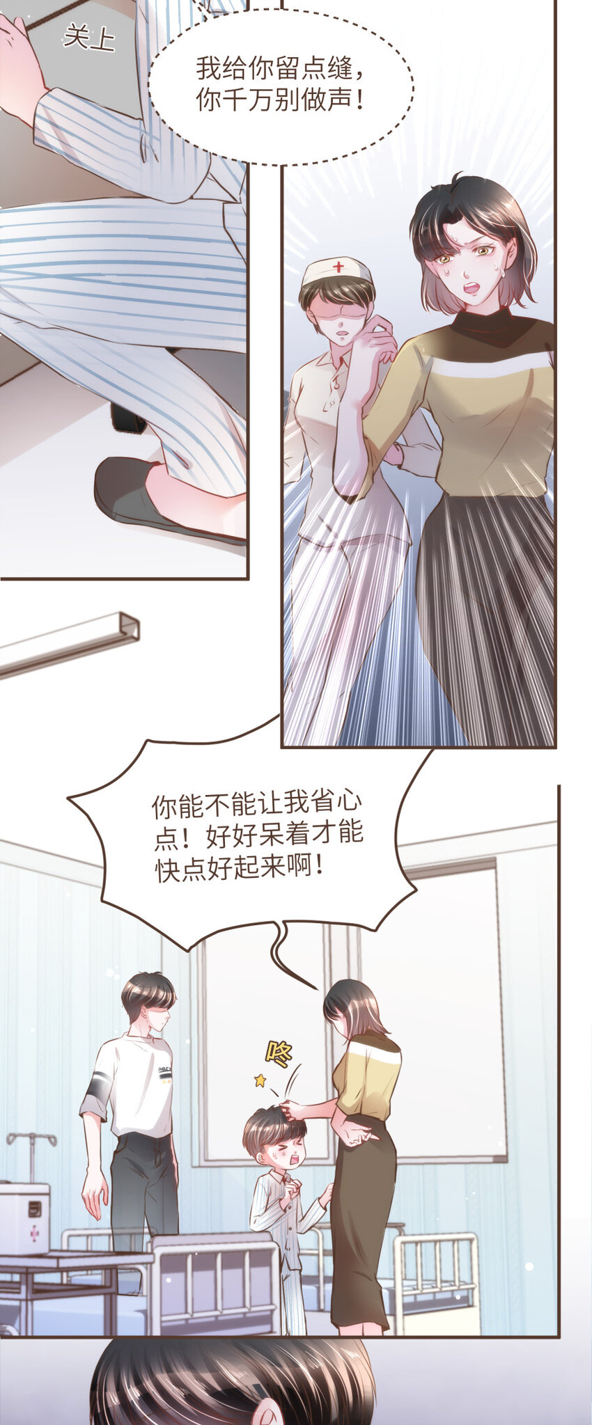 025 Bobi?柏比！5
