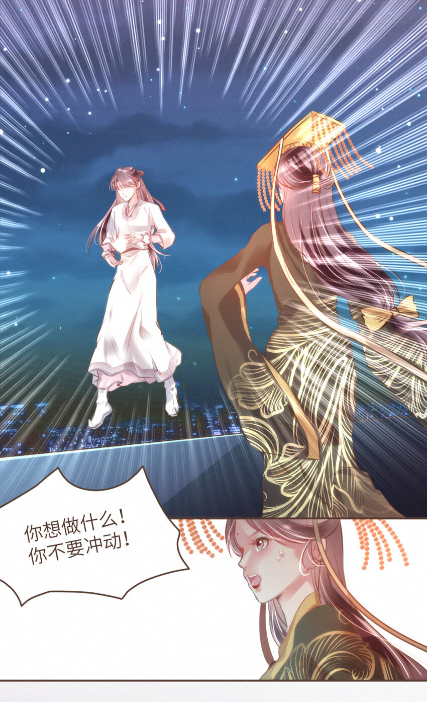 031 得不到......就毁灭！18